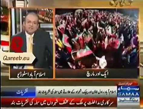 Anchor Nadeem Malik Provoked By PMLN Discrimination Watch His Reactive Heavy