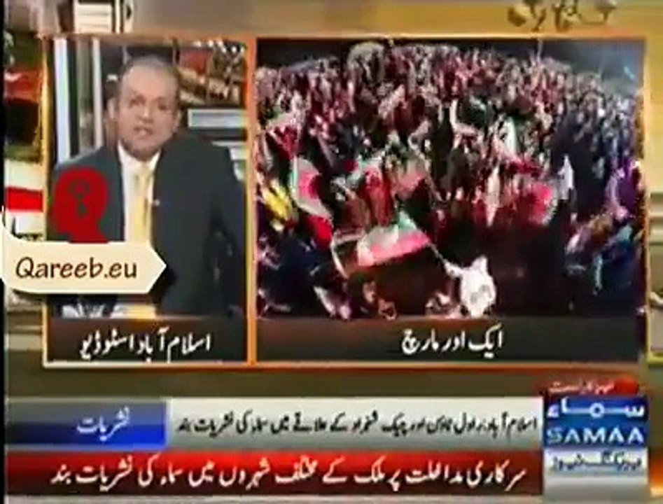 Anchor Nadeem Malik Provoked By PMLN Discrimination Watch His Reactive Heavy