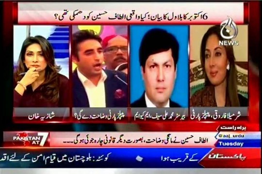 AAJ TV Pakistan At 7 Shazia Khan with MQM Barrister Muhammad Ali Saif (02 DEC 2014)