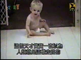 Un bébé fait du 4 pattes sur la tête