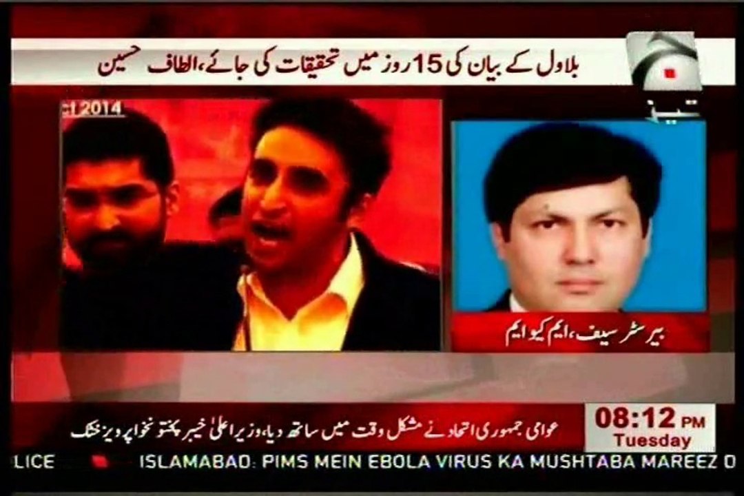 GEO Tez Khas Aamir Zia with MQM Barrister Muhammad Ali Saif (02 DEC 2014)