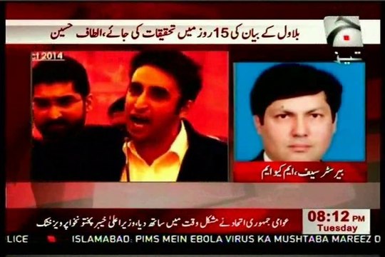 GEO Tez Khas Aamir Zia with MQM Barrister Muhammad Ali Saif (02 DEC 2014)