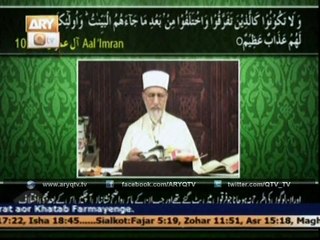 Dr.Tahir-ul-Qadri (Aqid E Islamiya) 2nd December 2014