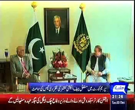 Dunya News - CEC appointment: SC warns of action against Nawaz, Shah in case of delay