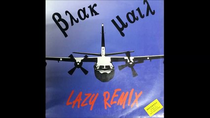 Black Mail - Lazy (A1) (Piano Version) (1990)