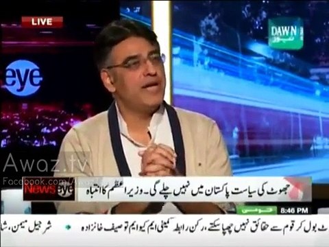 Mehar Bukhari shows Imran Khan's yearly earning is decreasing while Nawaz Sharif's increasing