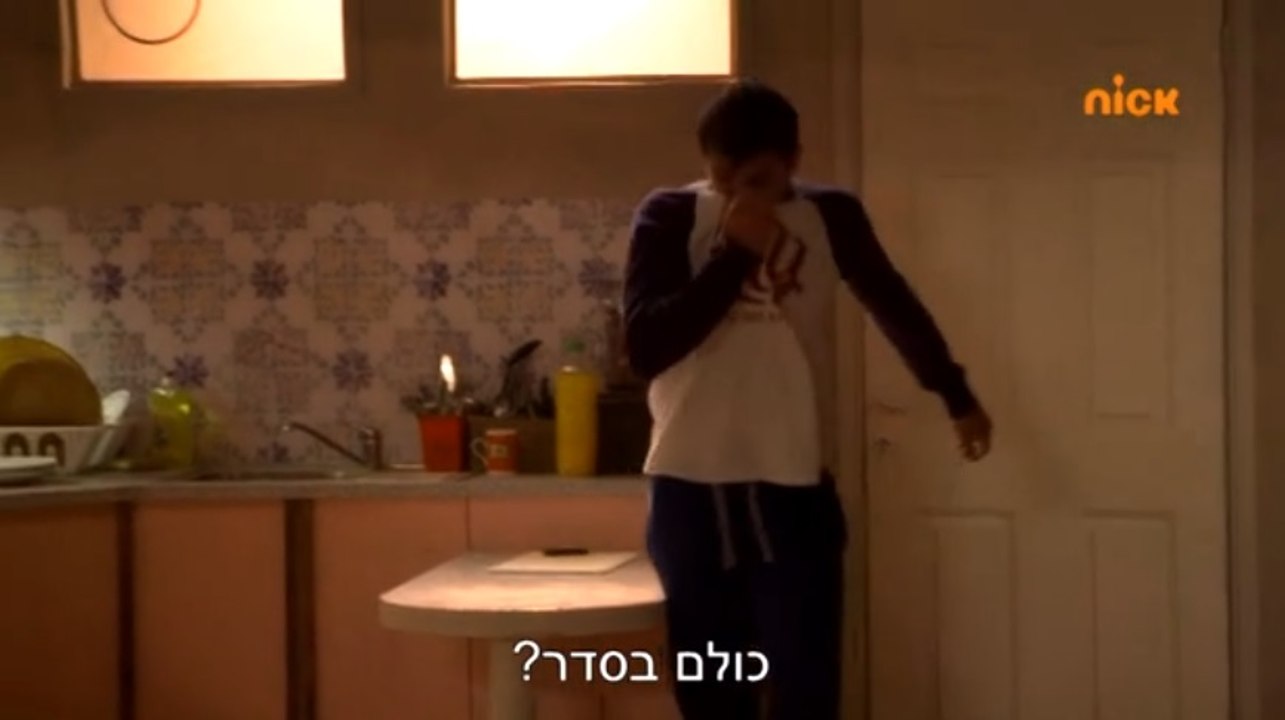שכונה פרק 24 לצפייה ישירה