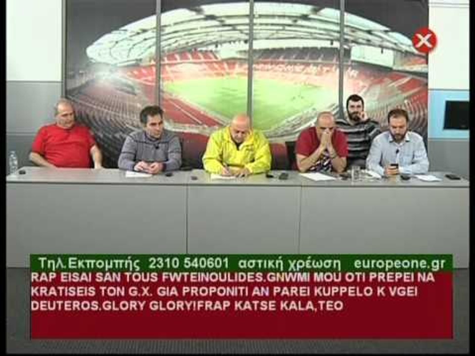 Μαρμίτα 6-04-2014 part 2