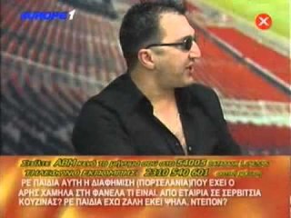 Raptopoulos  Ekriksi TREGIA Aris Olympiakos 1 0