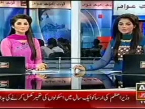 ARY News Today Headlines 2nd December 2014 Pakistan Top News Stories 2 12 2014