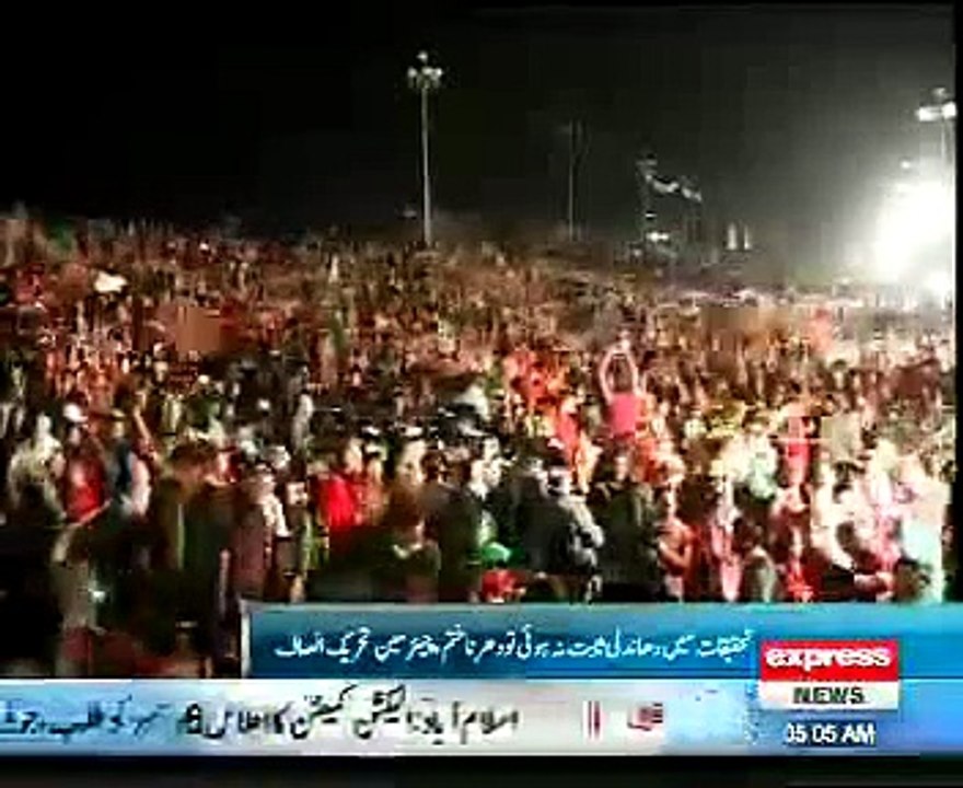 Imran Khan said about Plan C  _02.12.2014
