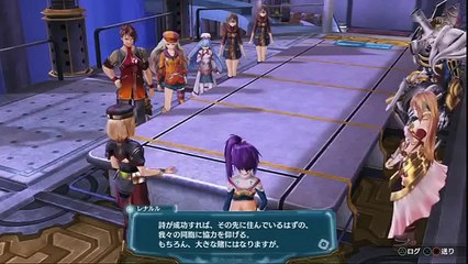 Ar Nosurge - Partie. 69