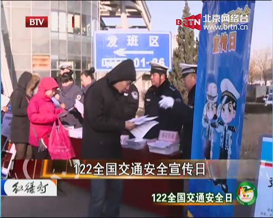 20141202档案 2014-12-02