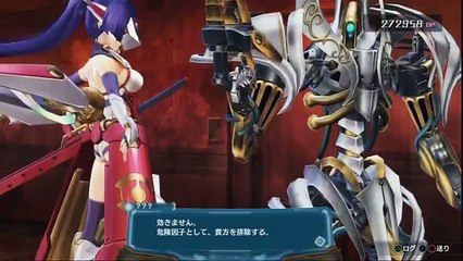 Ar Nosurge - Partie. 70