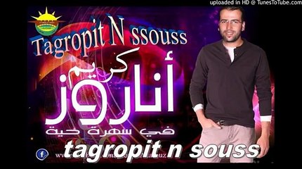 Groupe Karim Anarouz.2014 track 2