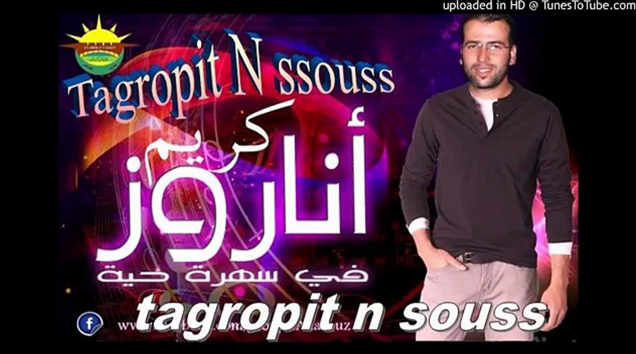 Groupe Karim Anarouz.2014 track 2