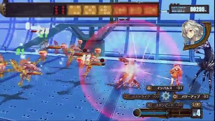 Ar Nosurge - Partie. 72