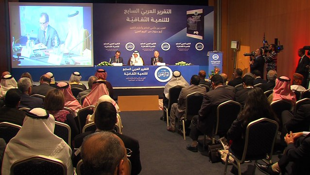 إطلاق التقرير العربي السابع للتنمية الثقافية بالصخيرات