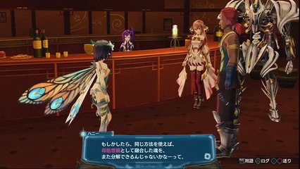 Ar Nosurge - Partie. 77