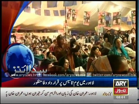 Headline – 0200 – Wednesday – 03 – Nov – 2014