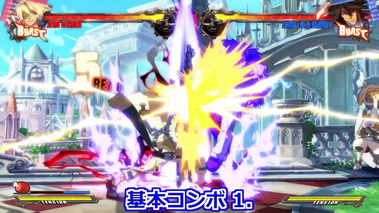 Guilty Gear Xrd - SIGN : Sin Kyske basic combos