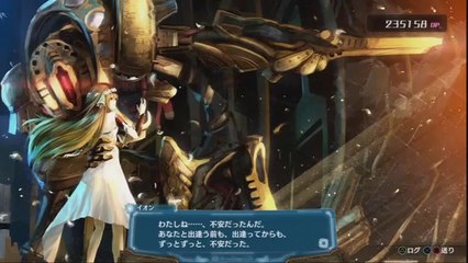 Ar Nosurge - Partie. 79