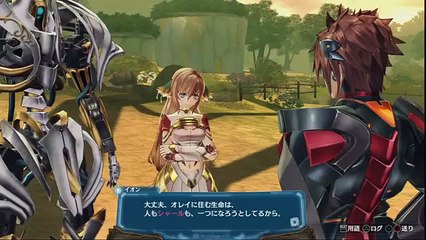 Ar Nosurge - Partie. 87