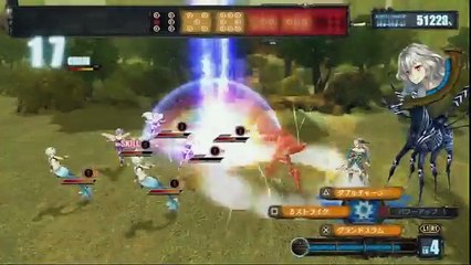 Ar Nosurge - Partie. 81