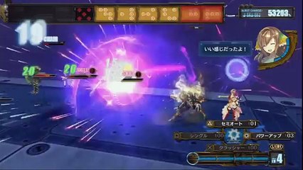 Ar Nosurge - Partie. 82