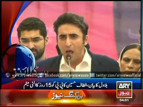 Headlines – 0400 – Wednesday – 03 – Nov – 2014