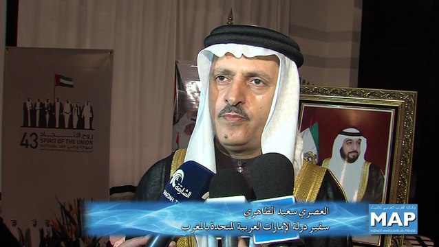 حفل من تنظيم السفارة الإماراتية بالرباط بمناسبة اليوم الوطني لدولة الإمارات