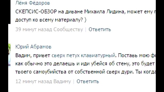 Юрист Юрик ВДВ Абрамов - тролль