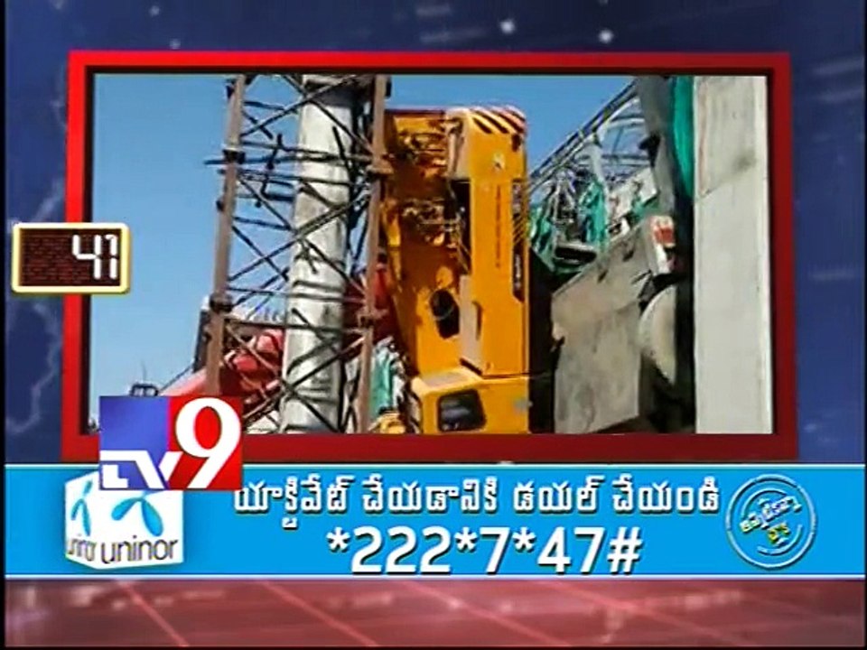 TS 90 - 02-12-2014