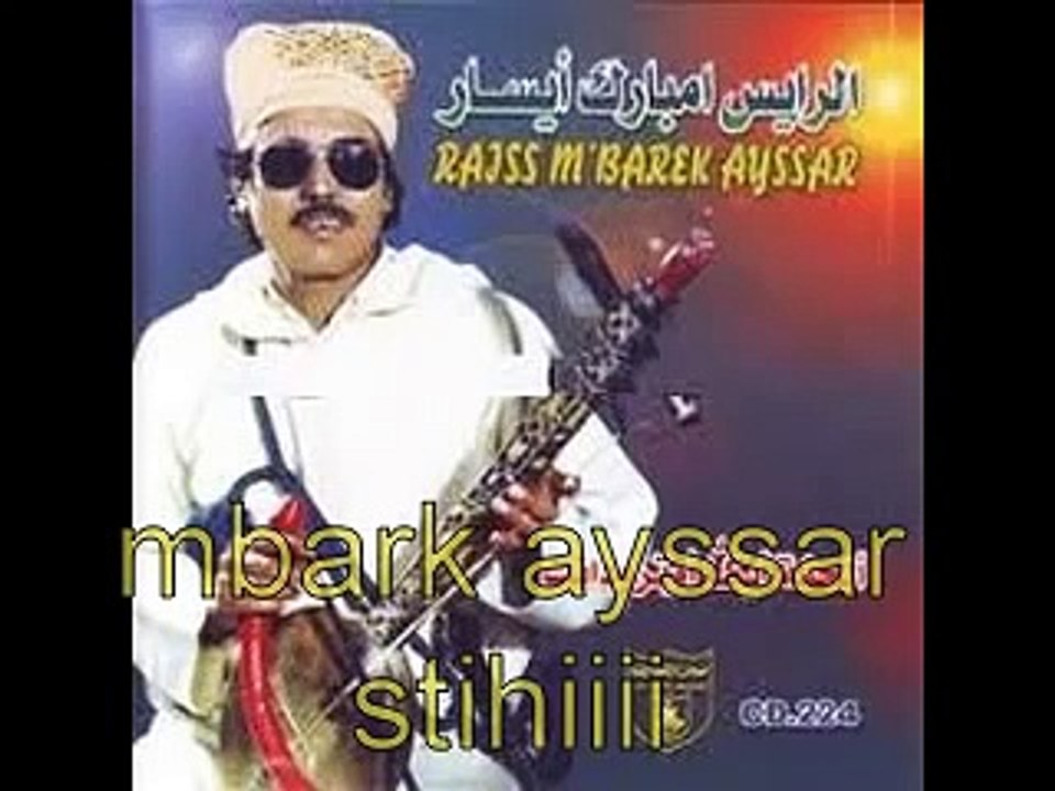 MBARK AYSSAR chouf_dagh_awino