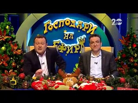 Господари на ефира - 02.12.2014