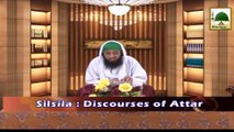 Discourses of Attar - Ep#24 - The Calls Of The River