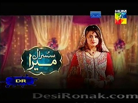 Susraal Mera Full Episode 46 - 3rd December 2014 » Full .- Video Dailymotion