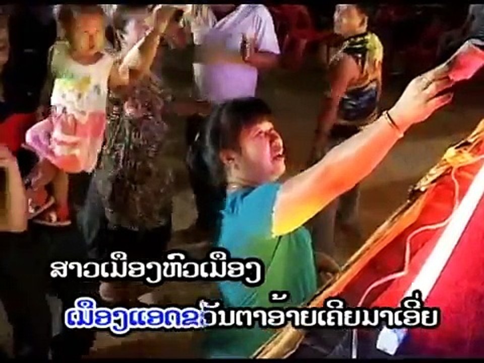 sao hua phun yung khoy (ສາວຫົວພັນຍັງຄອຍ) - YouTube (1)