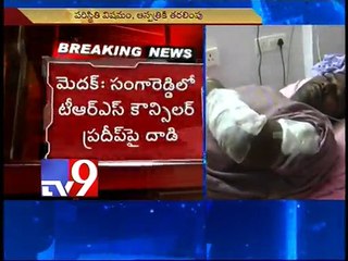TRS Councillor attacked by unknown persons in Medak