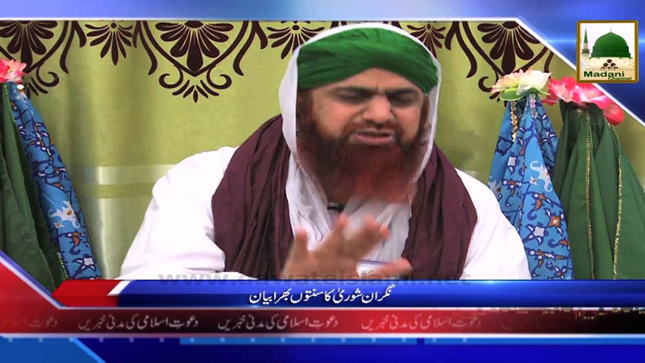 News in Urdu - 07 Nov 2014