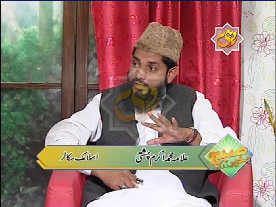 Part-4 Imam Hussain aur Karbla (M.Akram Chisti).