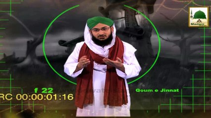 Promo - Qaum e Jinnat Ep#06 - Today Tue 4-15pm