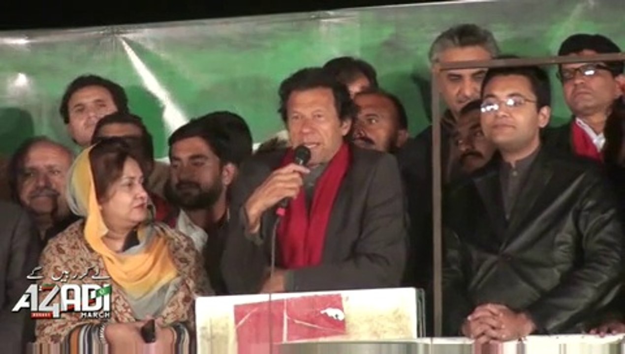Imran Khan Speech At Azadi Square Dec 2