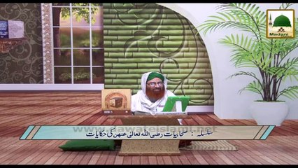 Sahabiyat Ki Hikayat Ep#08 - Sayyidatuna Umme Ammara Ki Jannisari