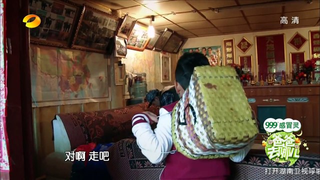 《爸爸去哪儿》第一季 第6集 Dad Where Are We Going S01E06-Kimi忍泪离开林志颖,石头没忍住,尿裤娇羞蒙脸-【湖南卫视官方版1080P】20131115