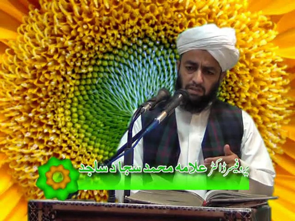 Allama Sajjad Sajid (Sorah Al Qasaa Vol. 1 Part 2)