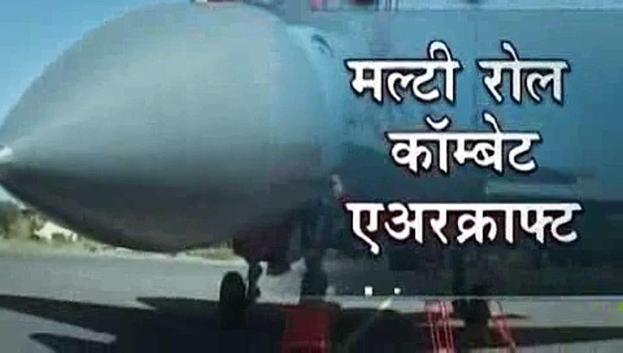 14 A SUKHOI SU - 30 MKI.mp4