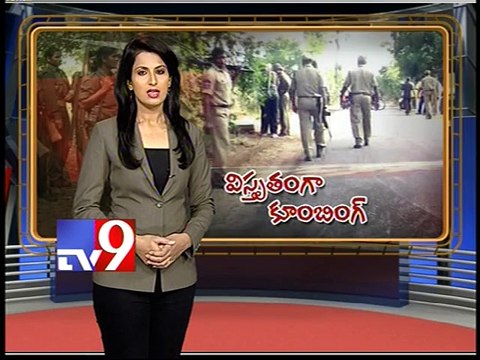 Police search operation for Maoists continues in Karimnagar villages