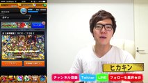 【モンスト】超獣神祭一発勝負！【ヒカキン】