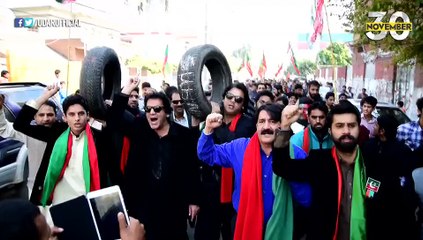 Shukria Pakistan New PTI Song